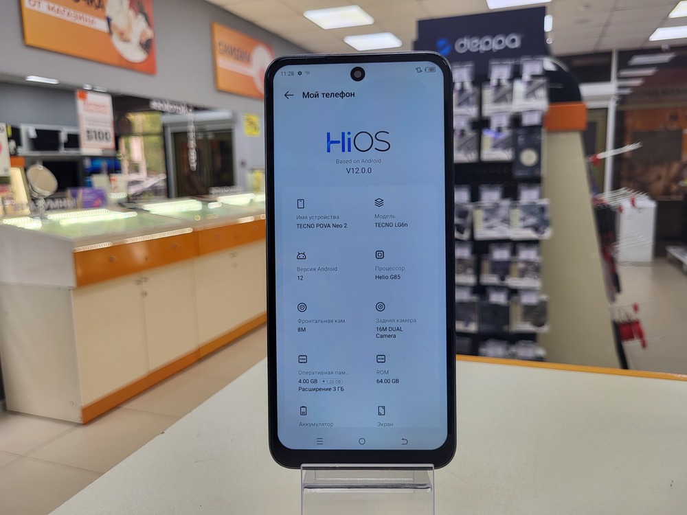 Смартфон Tecno POVA Neo 2 4/64