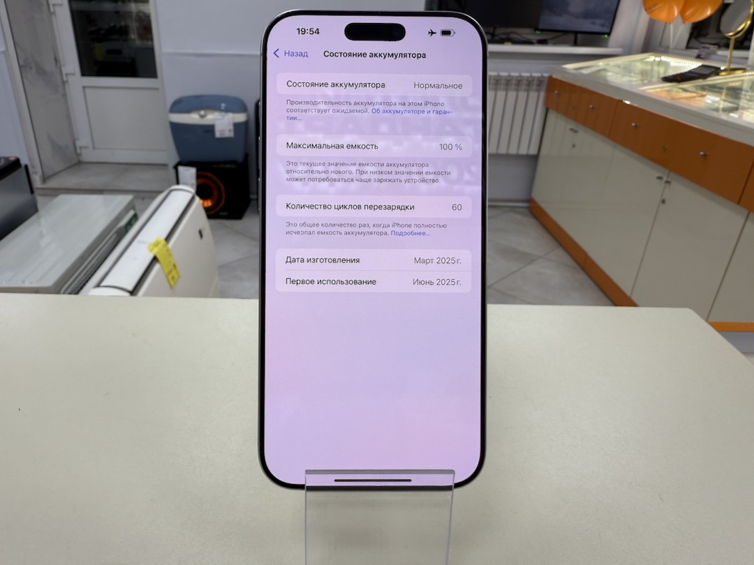 Смартфон Apple Iphone 16 Pro Max 256Gb