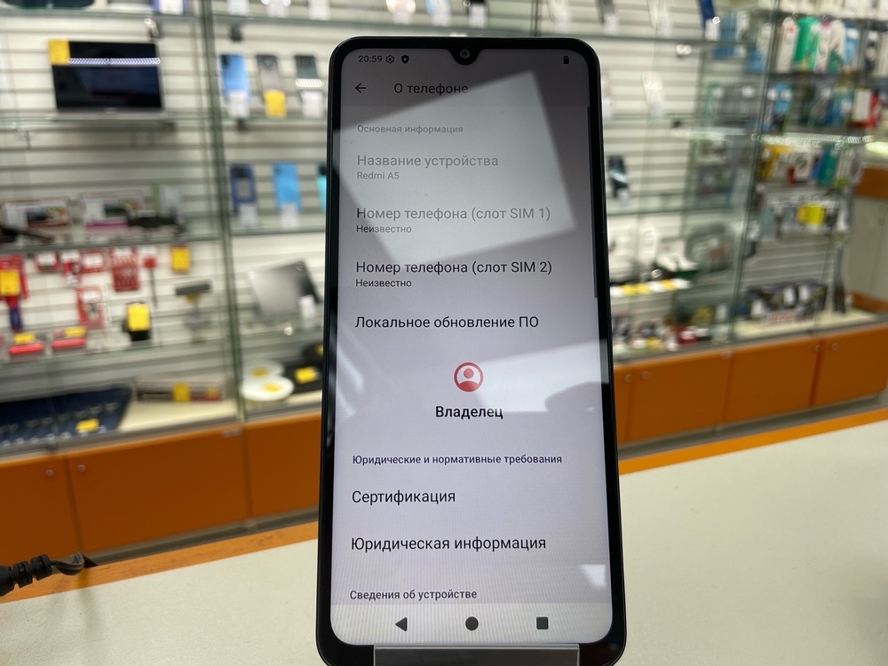 Смартфон Xiaomi Redmi A5 3/64