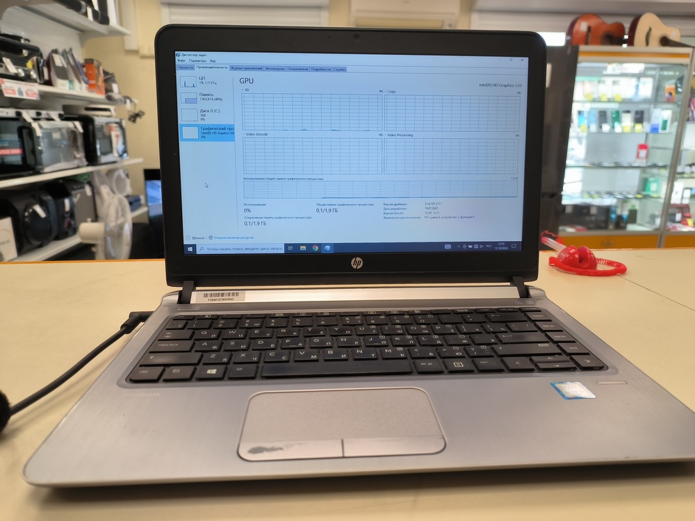 Ноутбук HP 430 g3; Core i3-6100U, HD Graphics, 4 Гб, 120 Гб, Нет