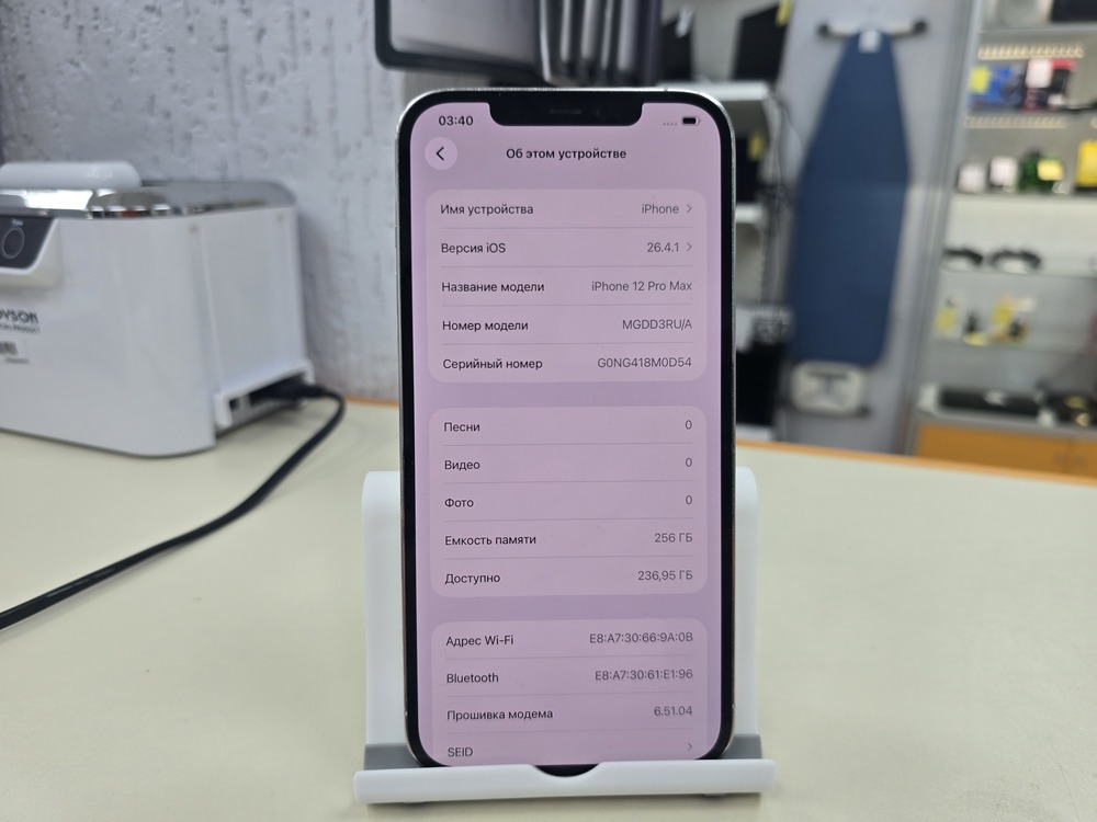 Смартфон Apple iPhone 12 Pro Max 256Gb