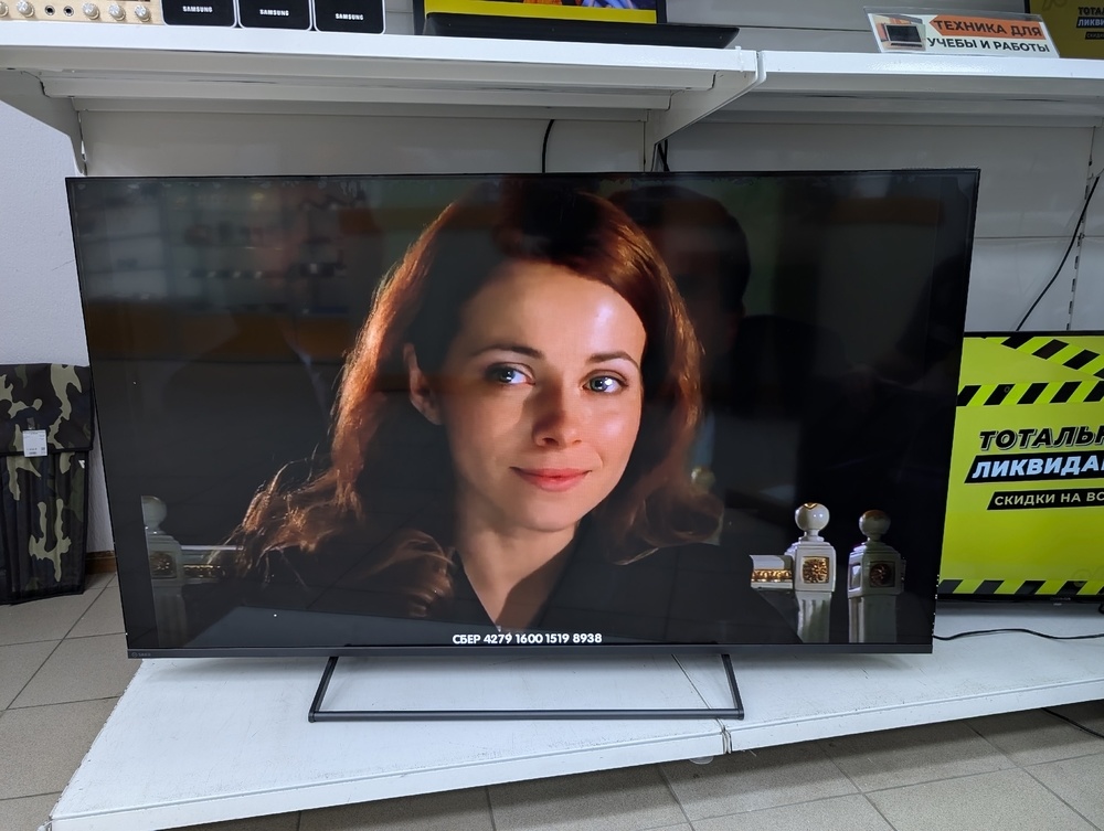 QLED Телевизор SBER SDX-65UQ5231