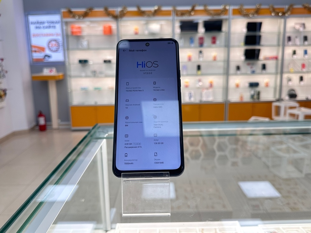 Смартфон Tecno Pova Neo 3 4/128