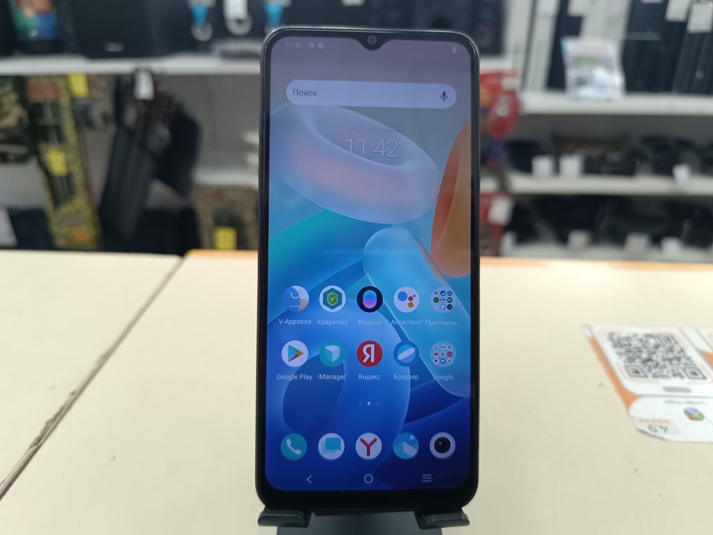 Смартфон Vivo Y16 4/64Gb
