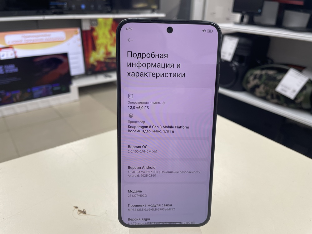 Смартфон Xiaomi 14 16/512Gb
