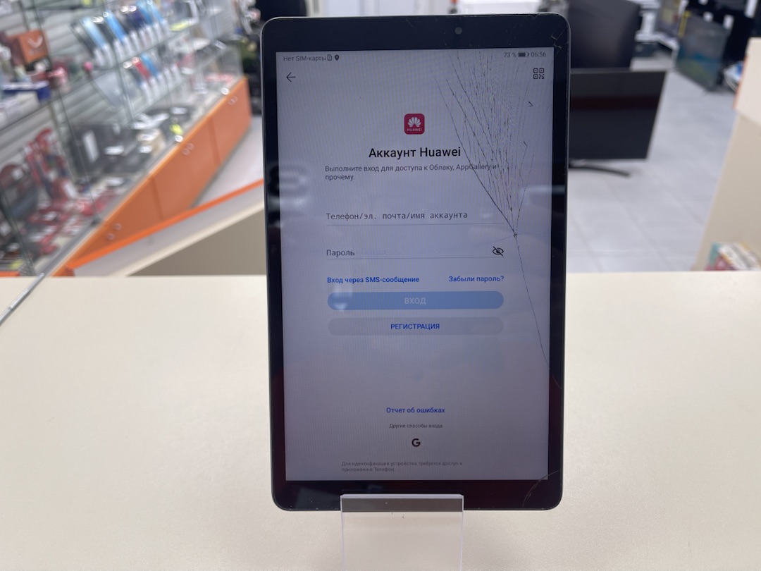 Планшет Huawei MatePad T