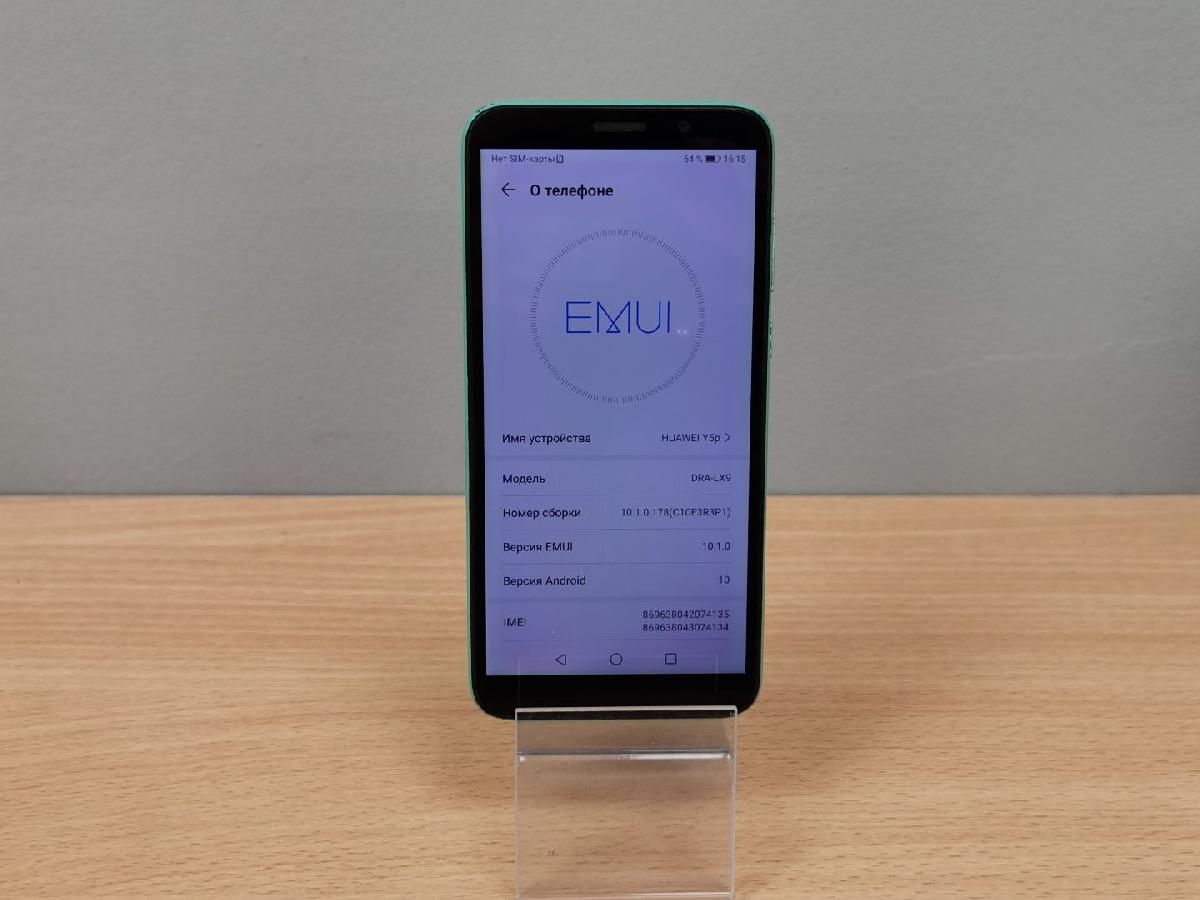 Смартфон Huawei Y5P 2/32
