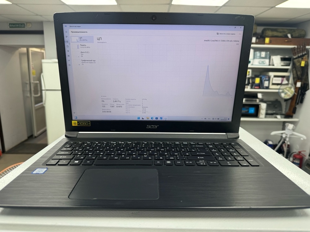 Ноутбук Acer; Core i5-7200U, Intel HD Graphics 620, 4 Гб, 480 Гб, Нет