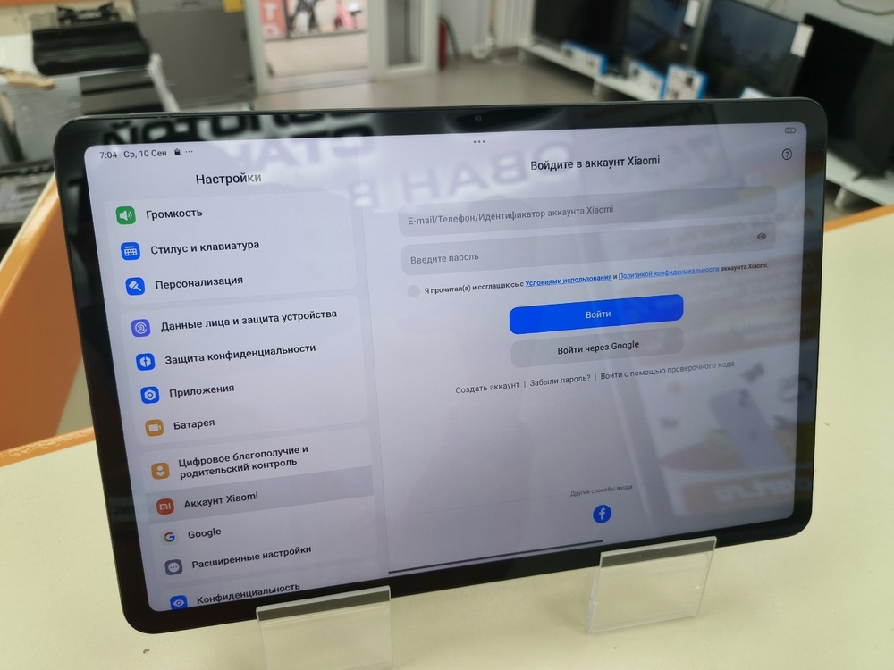 Планшет Xiaomi Redmi Pad Pro 8/256