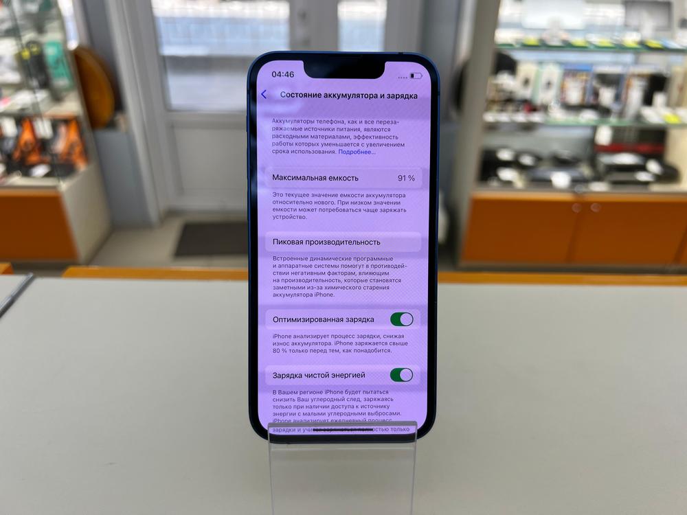 Смартфон Apple iPhone 13 Mini 128Gb