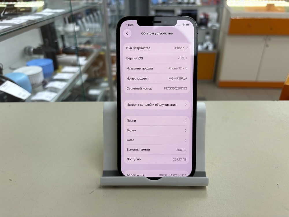 Смартфон Apple iPhone 12 Pro 256Gb