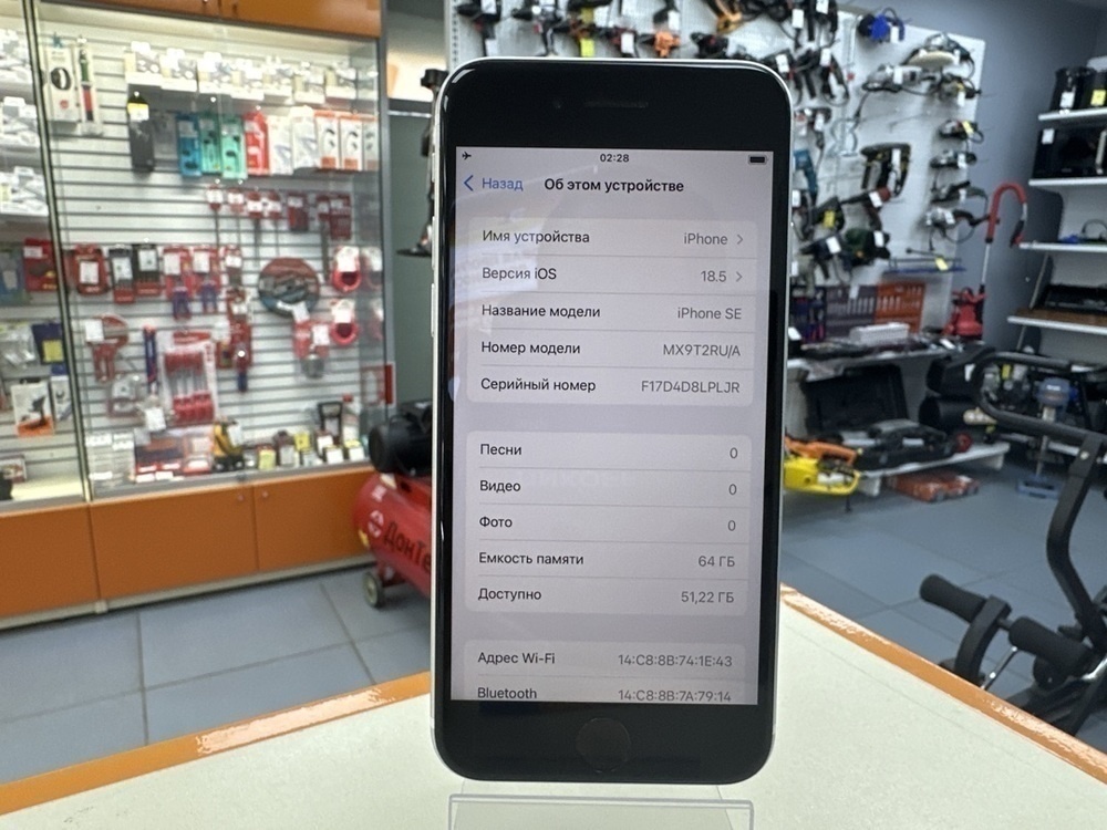 Смартфон Apple iPhone SE 2020 64Gb