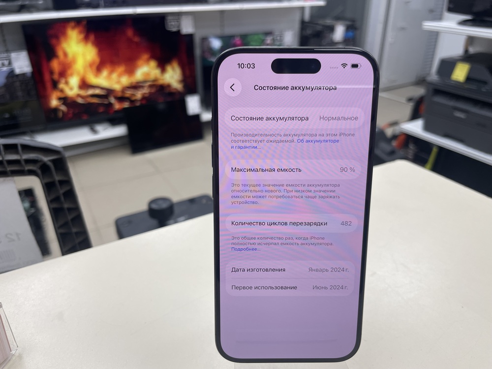 Смартфон Apple Iphone 15 Pro 128Gb