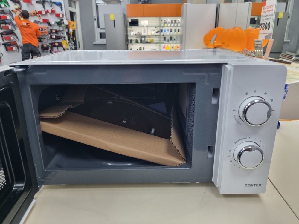 Микроволновая печь Centek CT-1575