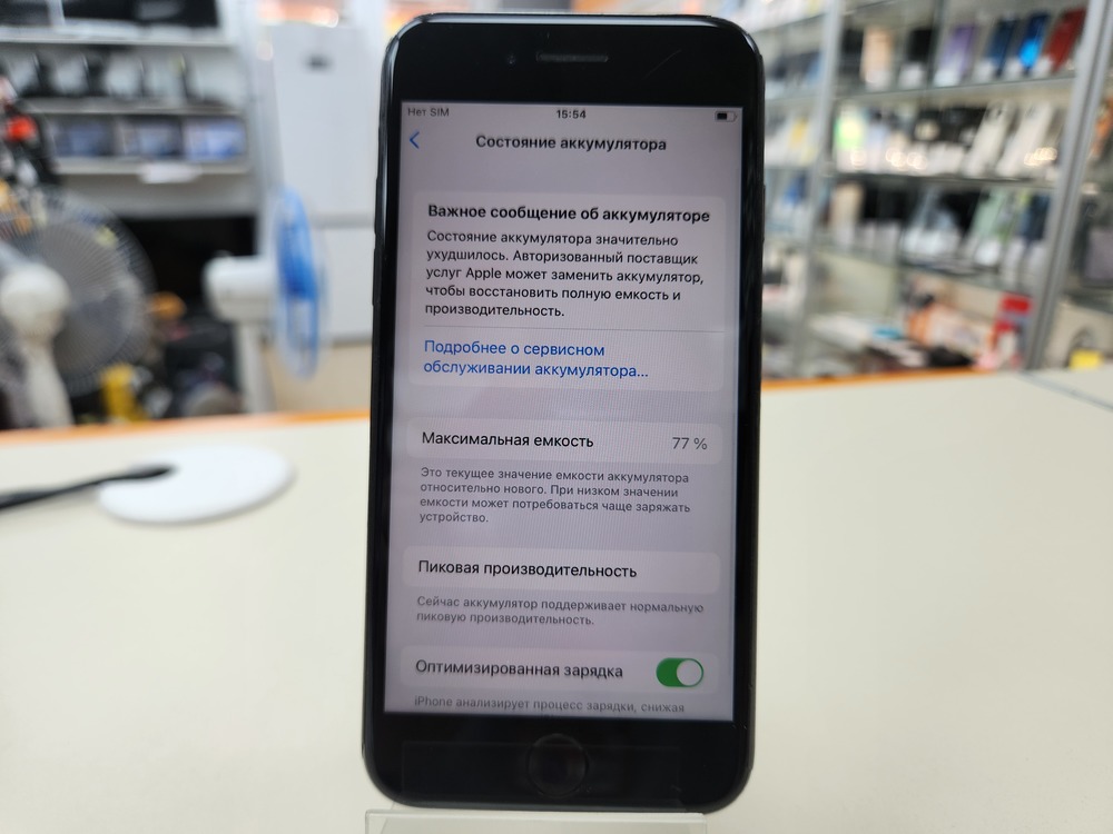 Смартфон Apple iPhone 7 32Gb