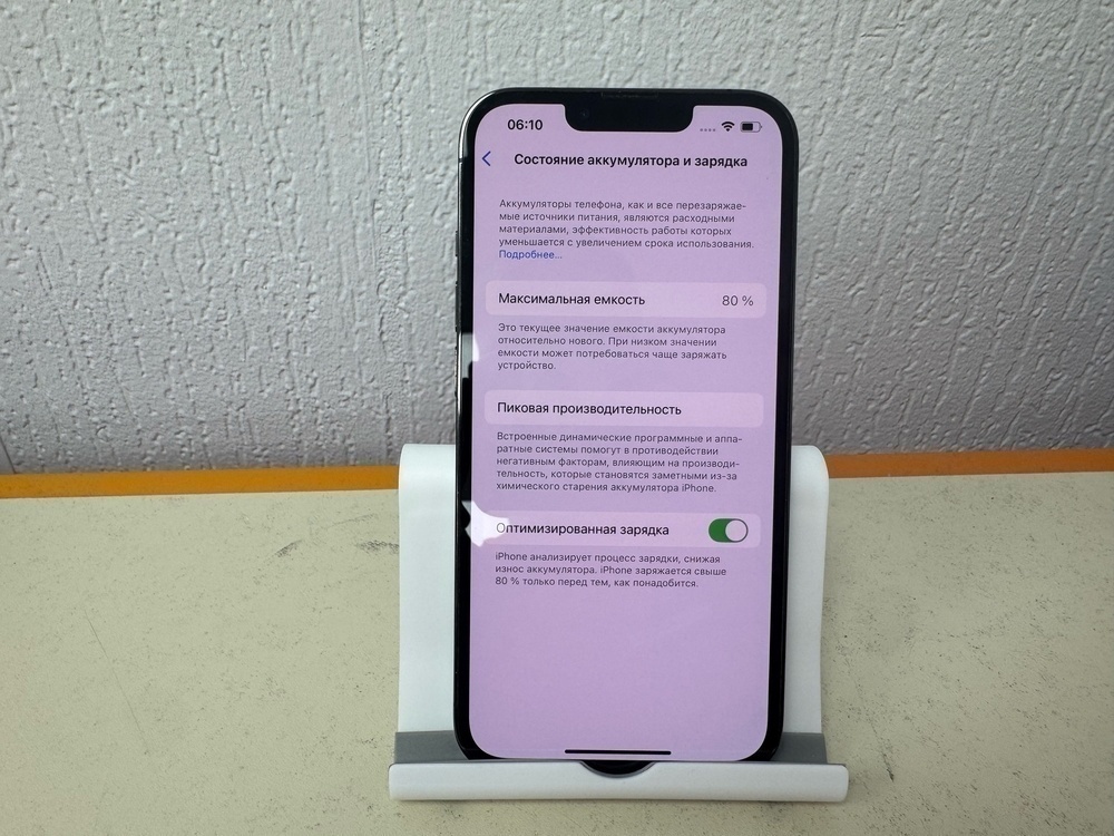 Смартфон Apple iPhone 13 Pro 128Gb