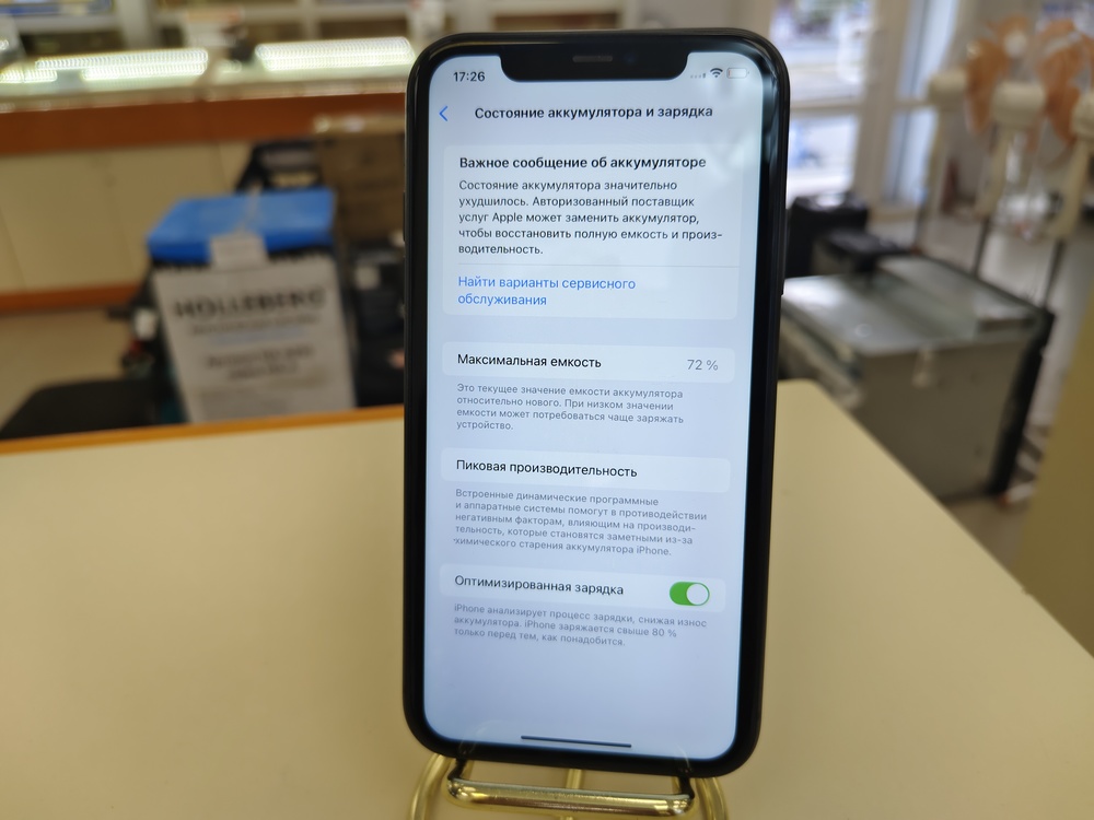 Смартфон Apple iPhone 11 64Gb