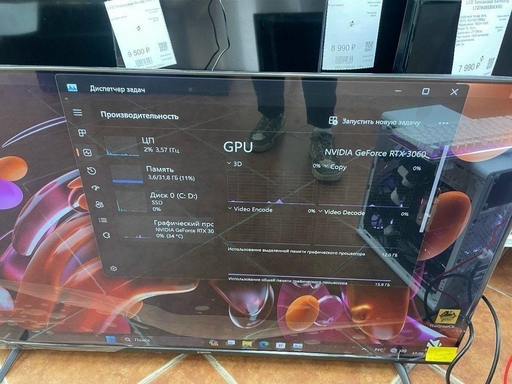 Системный блок DEXP; Ryzen 5-5500, GeForce RTX 3060, 32 Гб, 512 GB, Нет