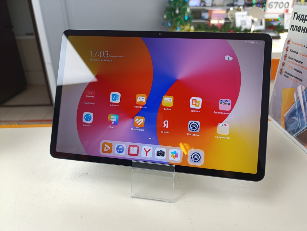 Планшет Huawei MatePad SE 11" 6/128 Гб
