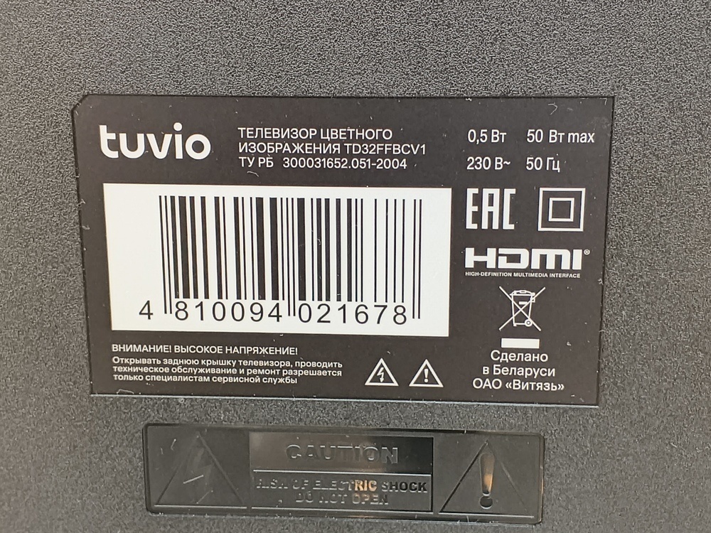 LED Телевизор Tuvio TD32FFBCV1
