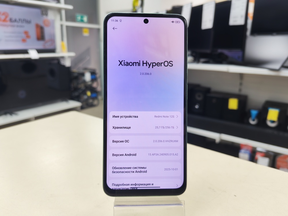 Смартфон Xiaomi Redmi Note 12S 8/256