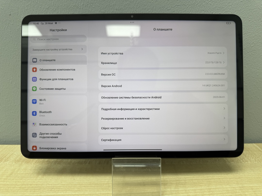 Планшет Xiaomi Mi Pad 6 6/128