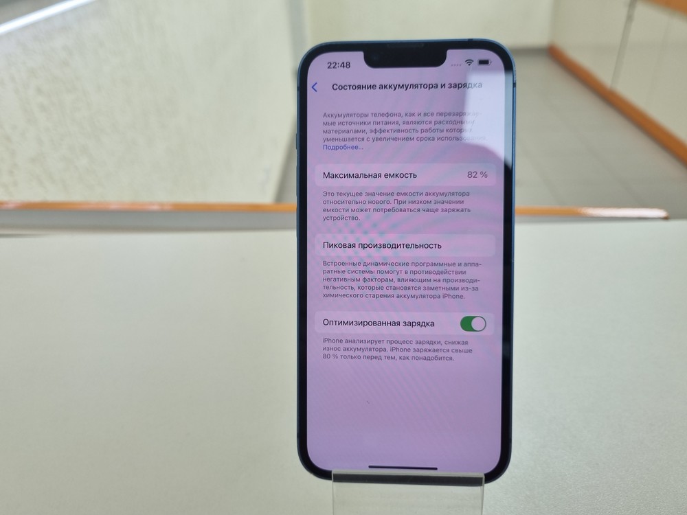 Смартфон Apple iPhone 13 256Gb