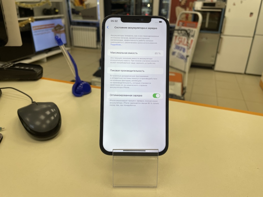 Смартфон Apple iPhone 12 Pro Max 256Gb