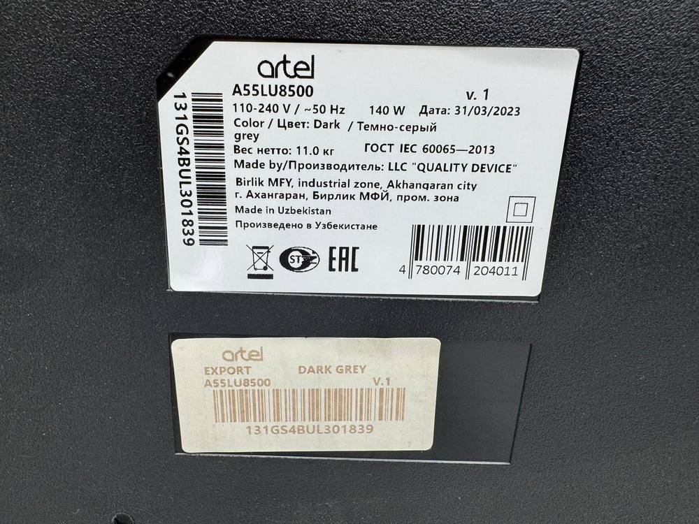 LED Телевизор Artel A55LU8500