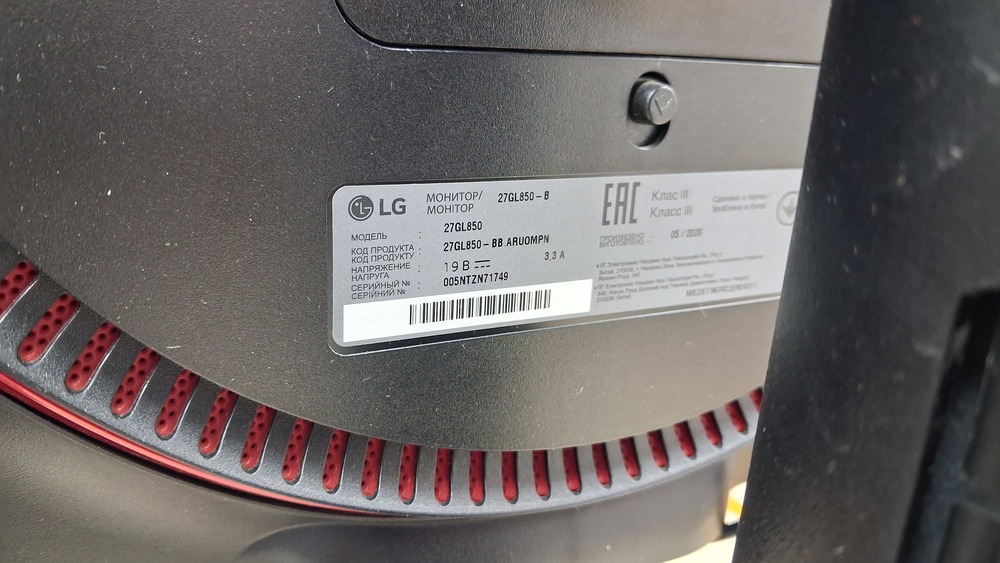 Монитор LG 27GL850
