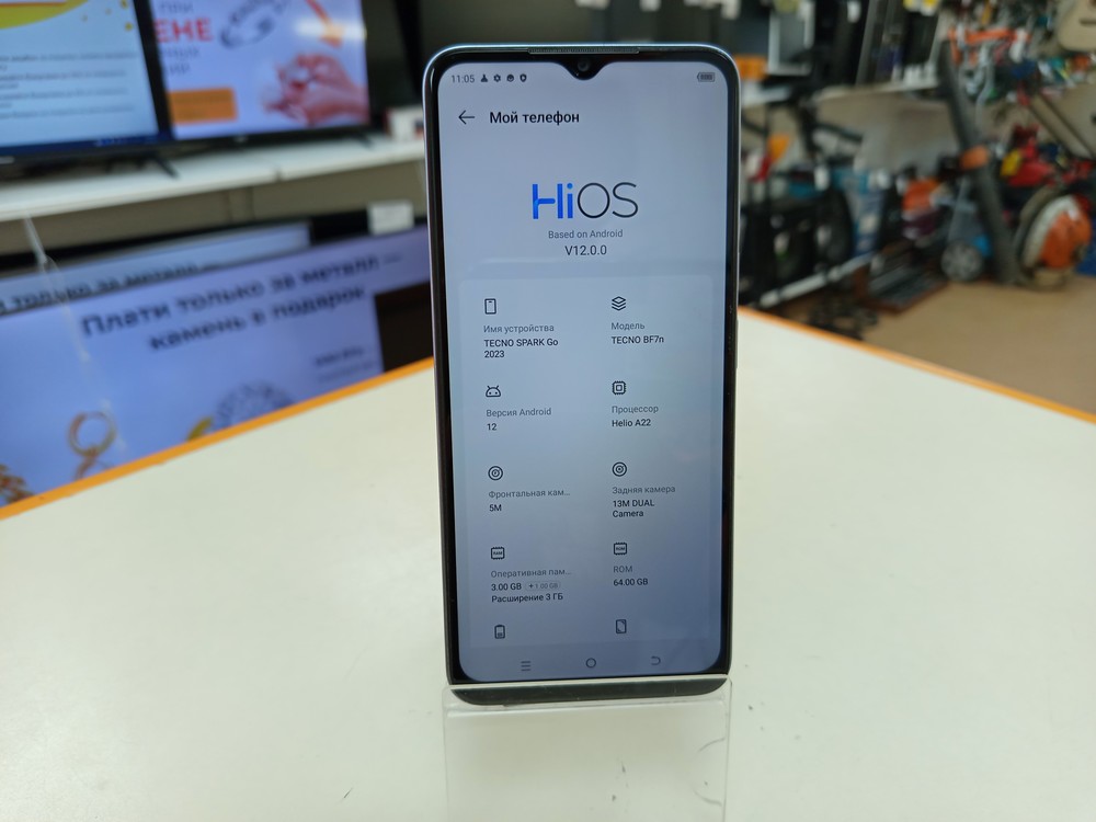 Смартфон Tecno Spark Go 2023 4/64
