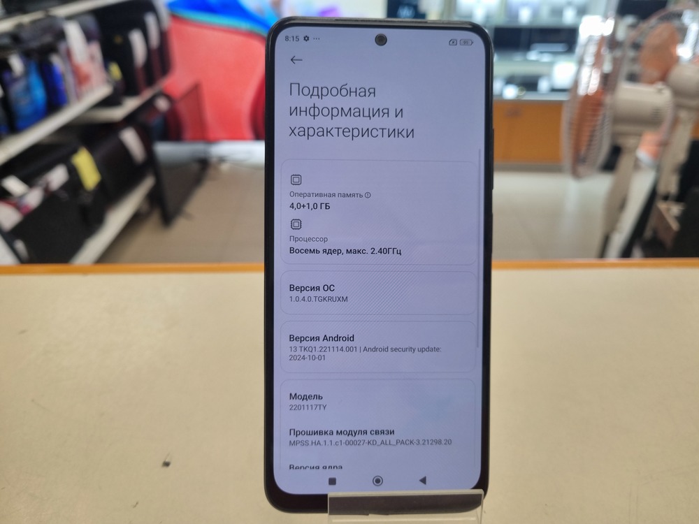 Смартфон Xiaomi Redmi Note 11 4/64Gb