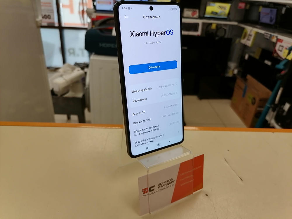 Смартфон Xiaomi Note 13 Pro 12/512