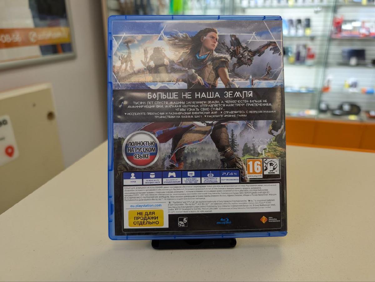 Игра Playstation 4 Horizon Zero Dawn