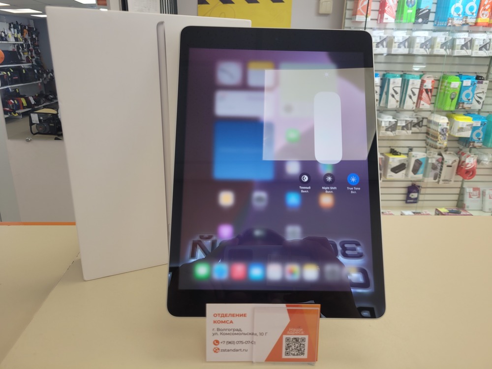 Планшет Apple Ipad 9 64Gb Wi-Fi(2021) A2602