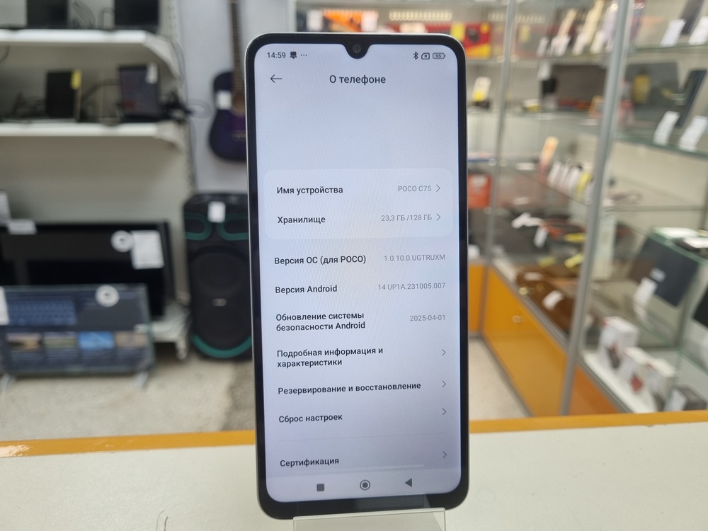 Смартфон Xiaomi POCO C75 6/128