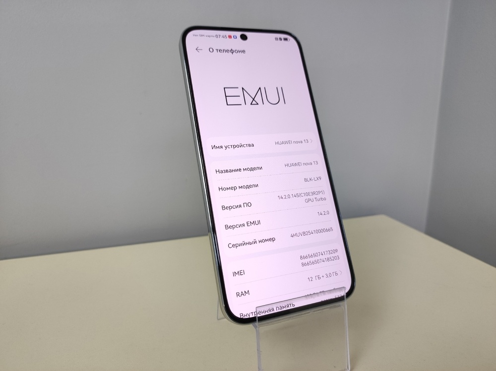 Смартфон Huawei Nova 13 12/256