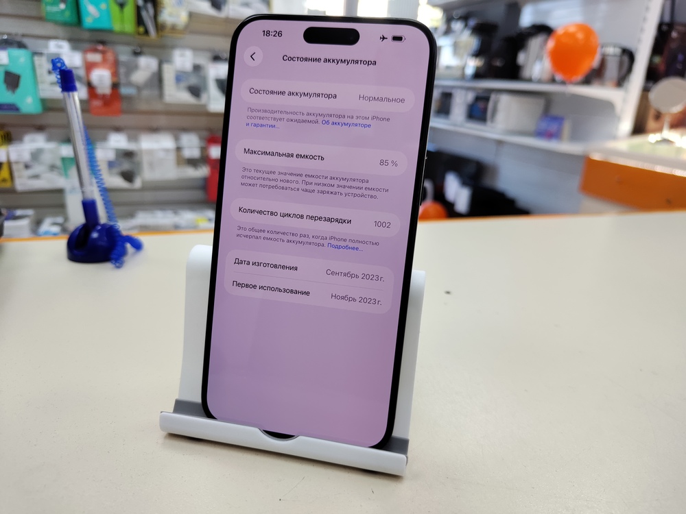Смартфон Apple iPhone 15 Pro Max 256Gb