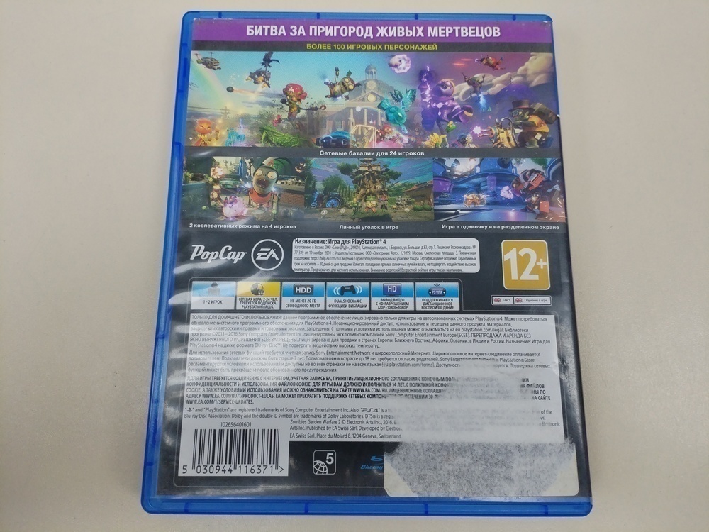Игра Playstation 4 Plants Zombies GW2