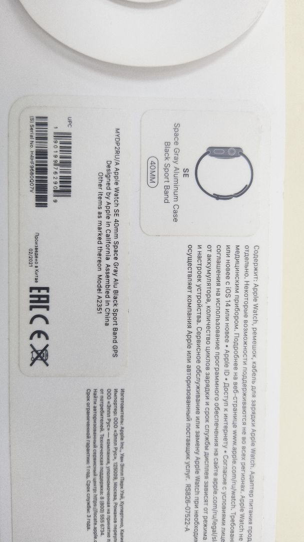 Смарт-часы Apple Watch SE 40mm