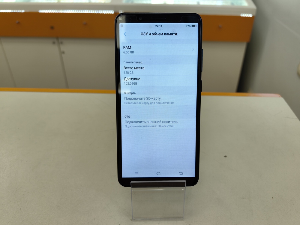Смартфон Vivo Y71 6/128