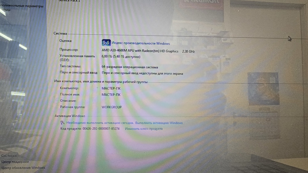 Ноутбук HP G7-2053er; A10-4600M, Radeon HD 7600G, 6 Гб, Нет, 750 Гб
