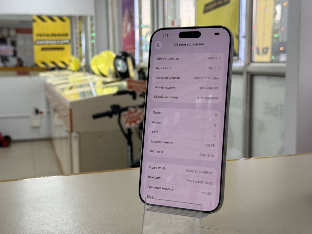 Смартфон Apple Iphone 17 Pro Max 256Gb