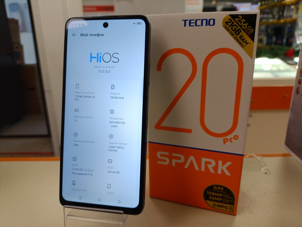 Смартфон Tecno Spark 20 Pro 12/256