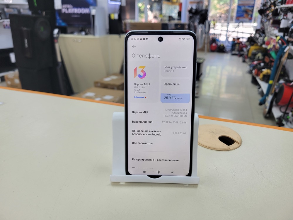 Смартфон Xiaomi Redmi 10 4/64