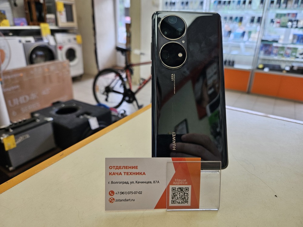Смартфон Huawei P50 Pro 8/256