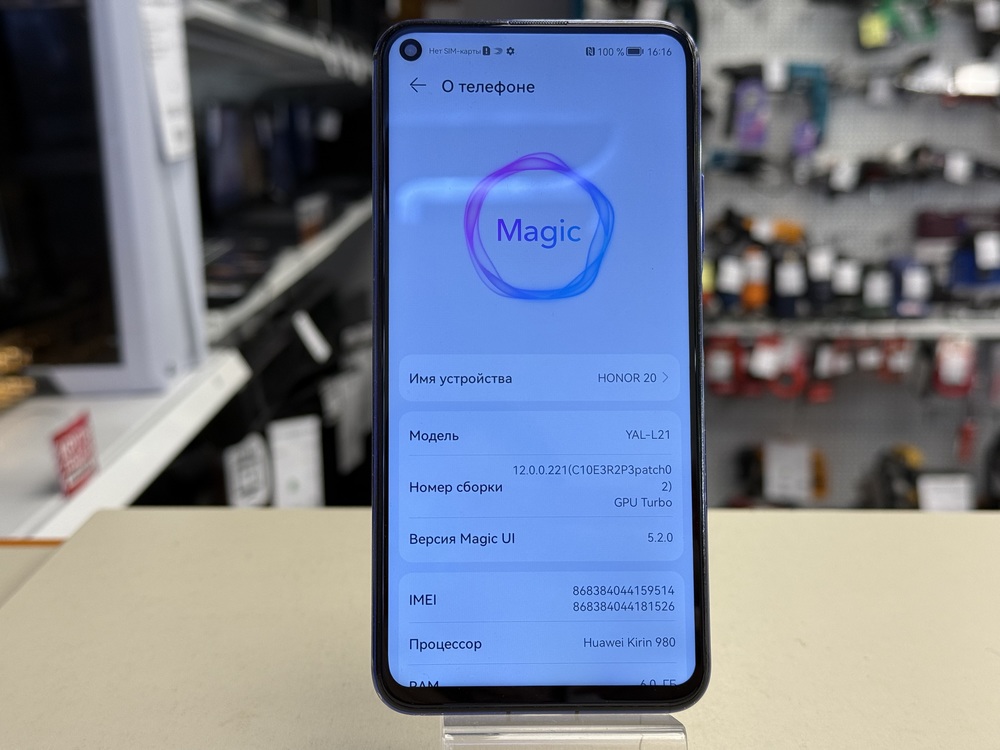 Смартфон Honor 20 6/128