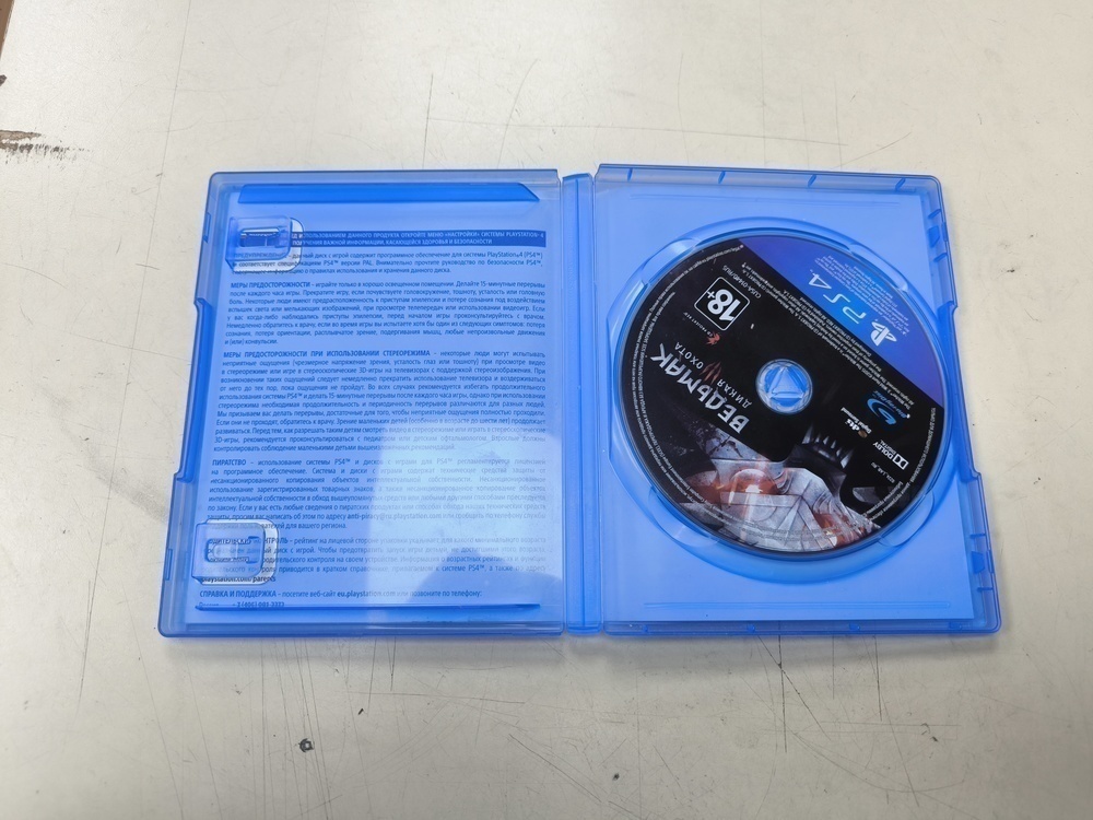 Игра Playstation 4 Ведьмак 3 дикая охота