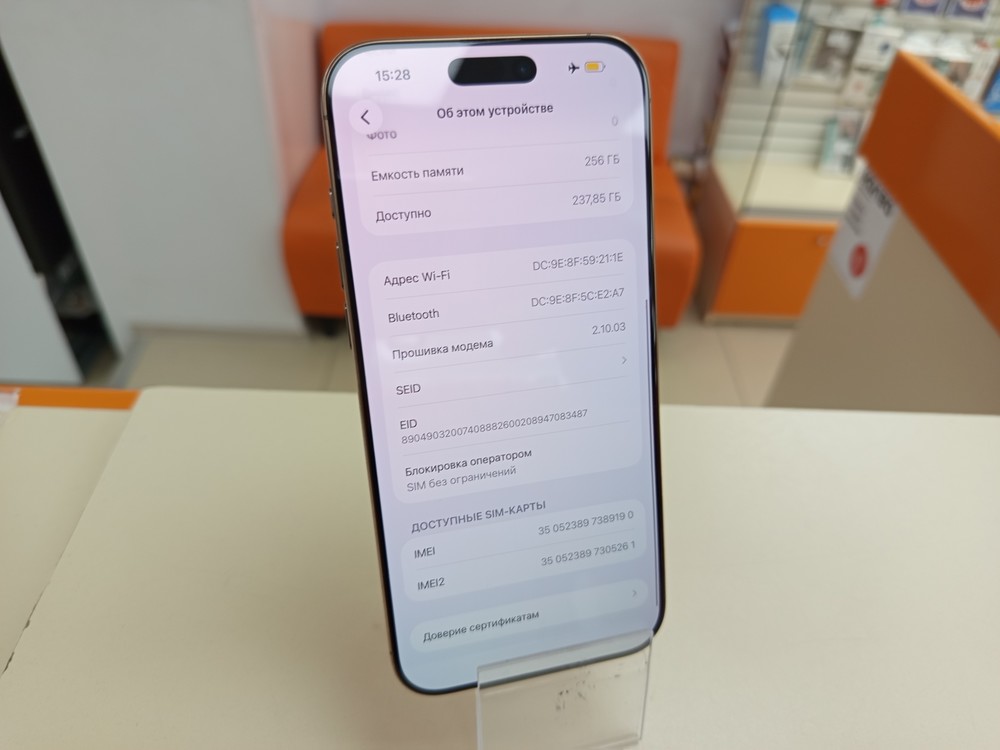 Смартфон Apple Iphone 16 Pro Max 256Gb