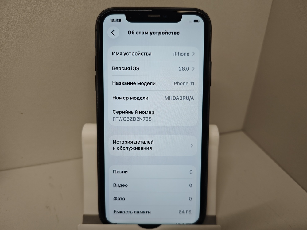 Смартфон Apple iPhone 11 64Gb